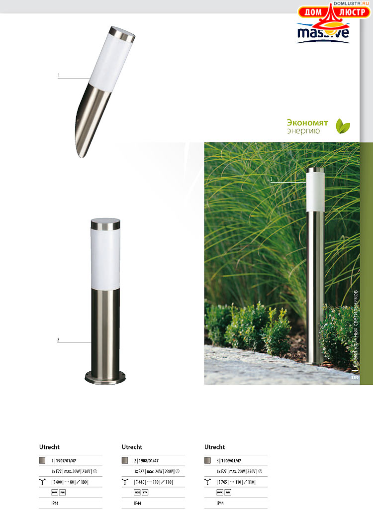 ����������� ������� - Massive, ���.: 359