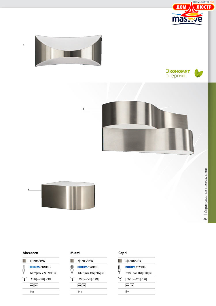 ����������� ������� - Massive, ���.: 363