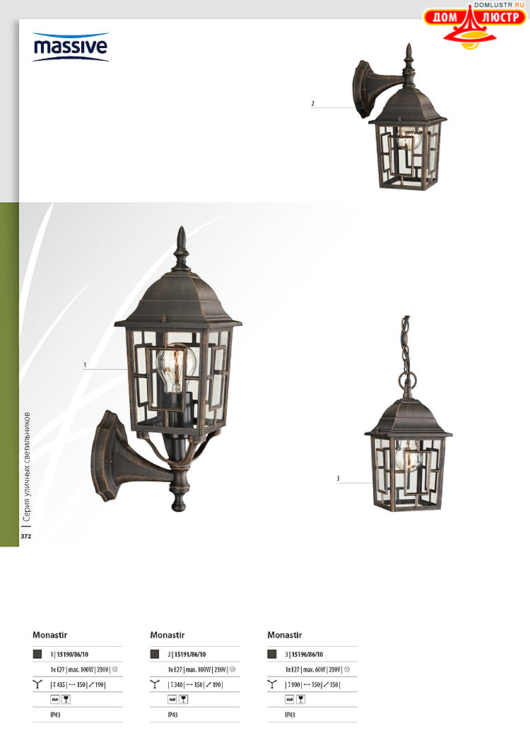 ����������� ������� - Massive, ���.: 372