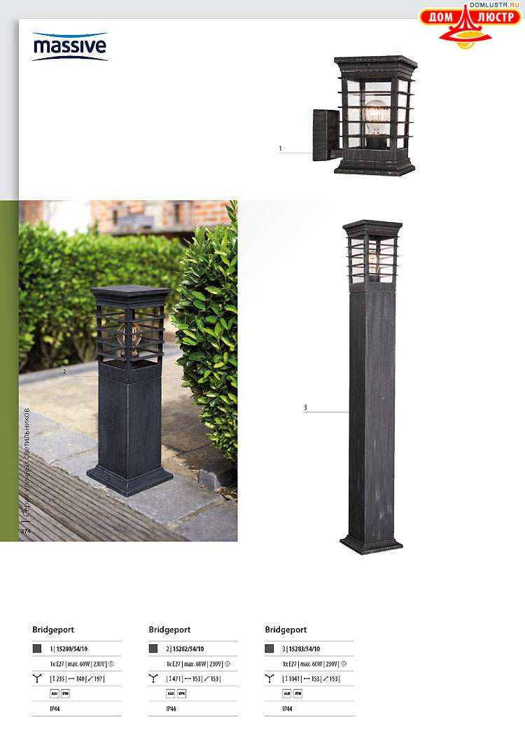 ����������� ������� - Massive, ���.: 374