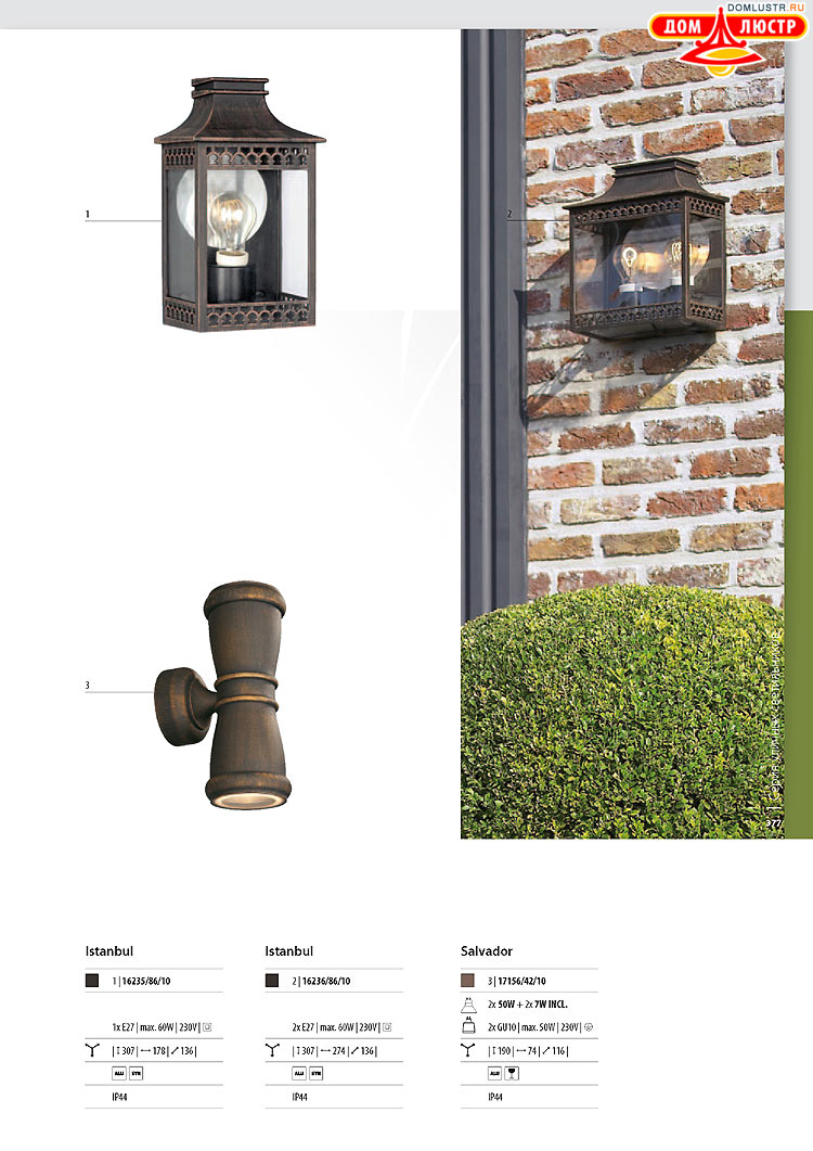 ����������� ������� - Massive, ���.: 377