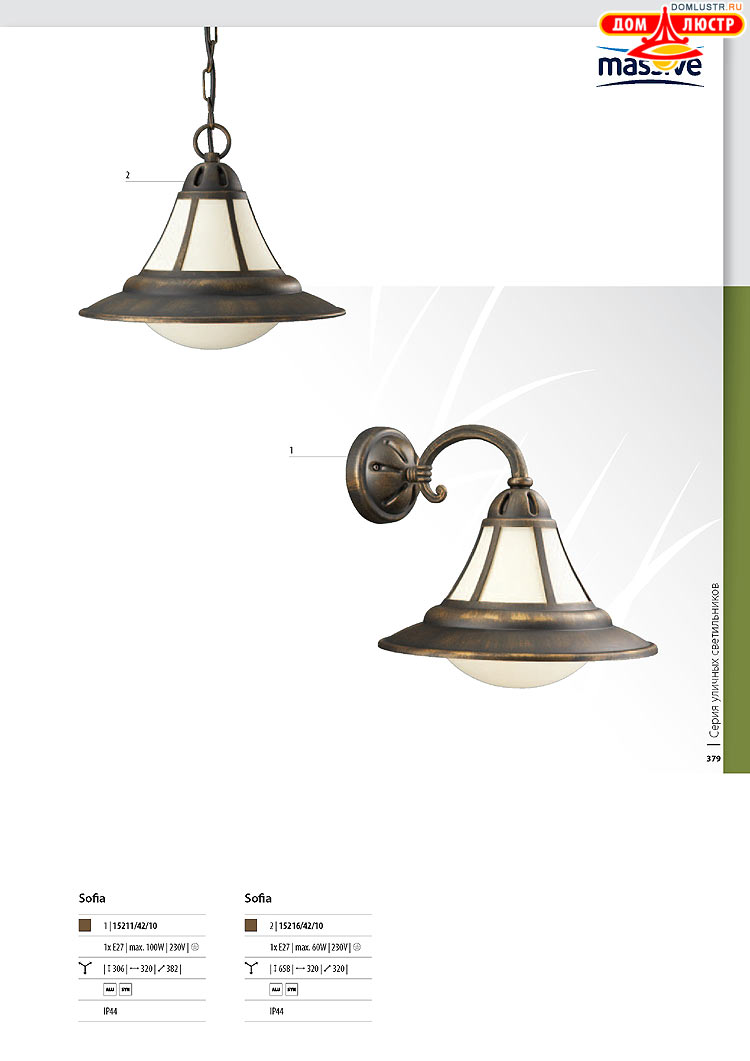 ����������� ������� - Massive, ���.: 379