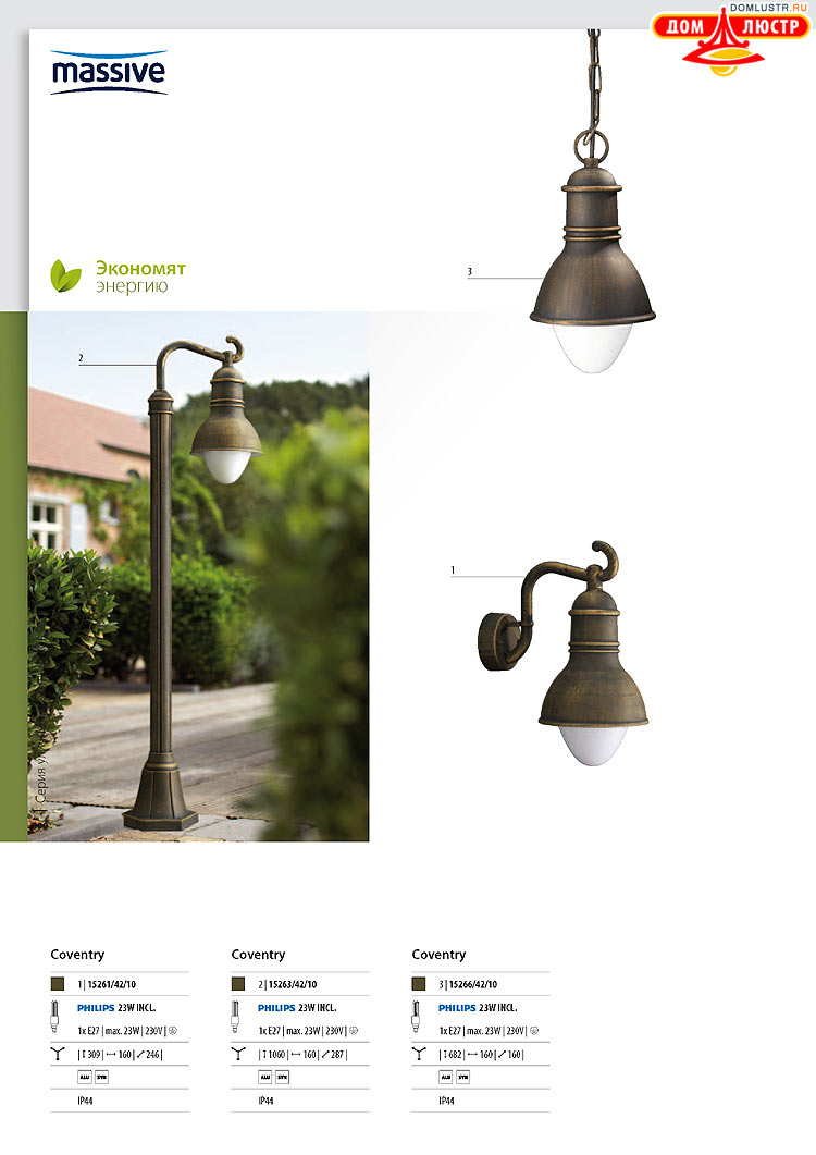 ����������� ������� - Massive, ���.: 380