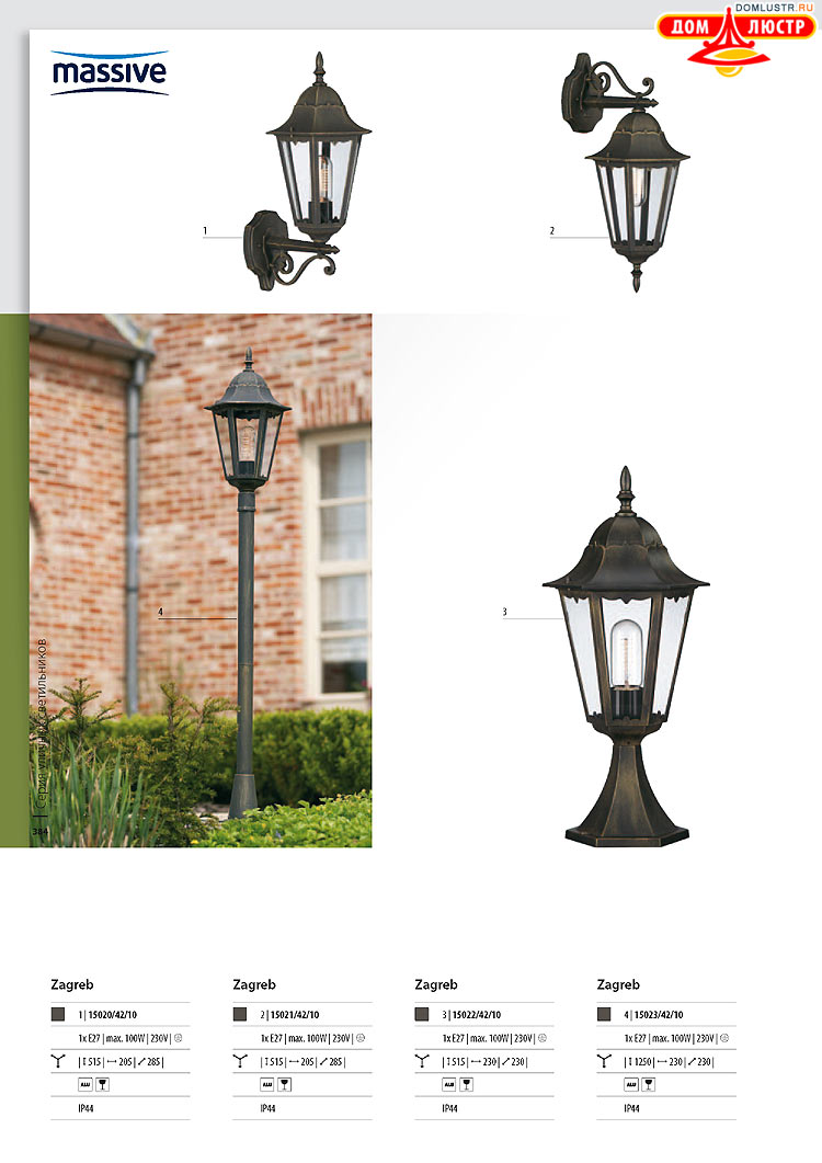 ����������� ������� - Massive, ���.: 384