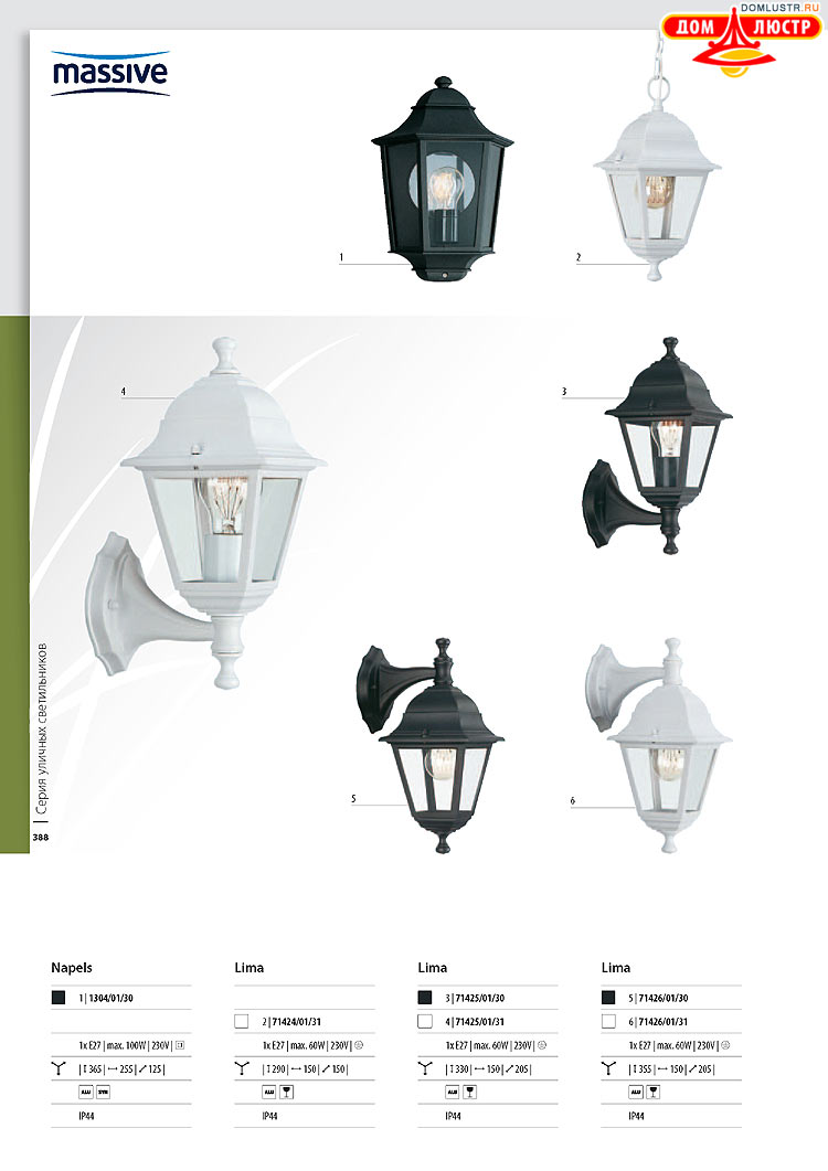 ����������� ������� - Massive, ���.: 388