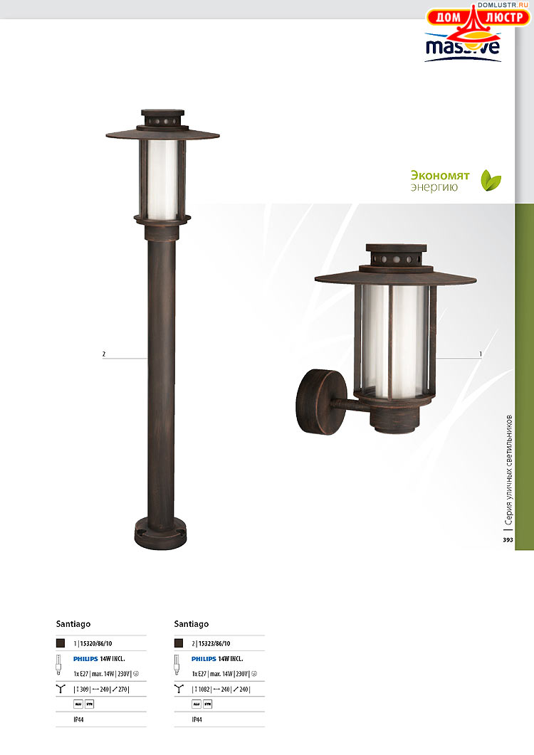 ����������� ������� - Massive, ���.: 393