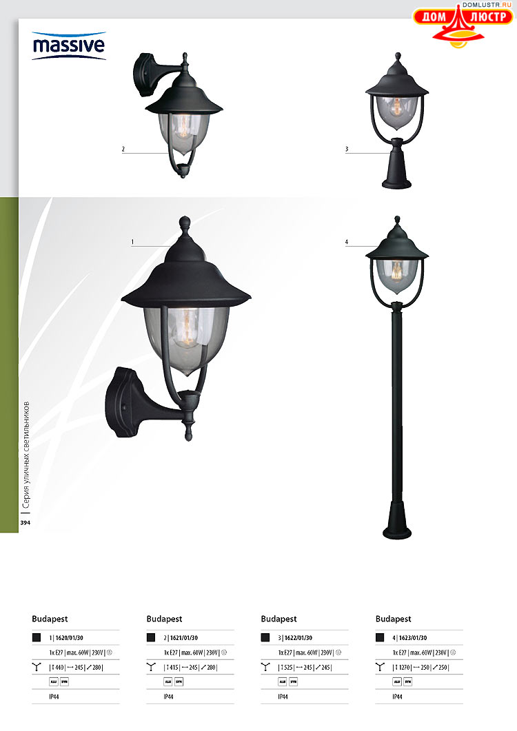 ����������� ������� - Massive, ���.: 394