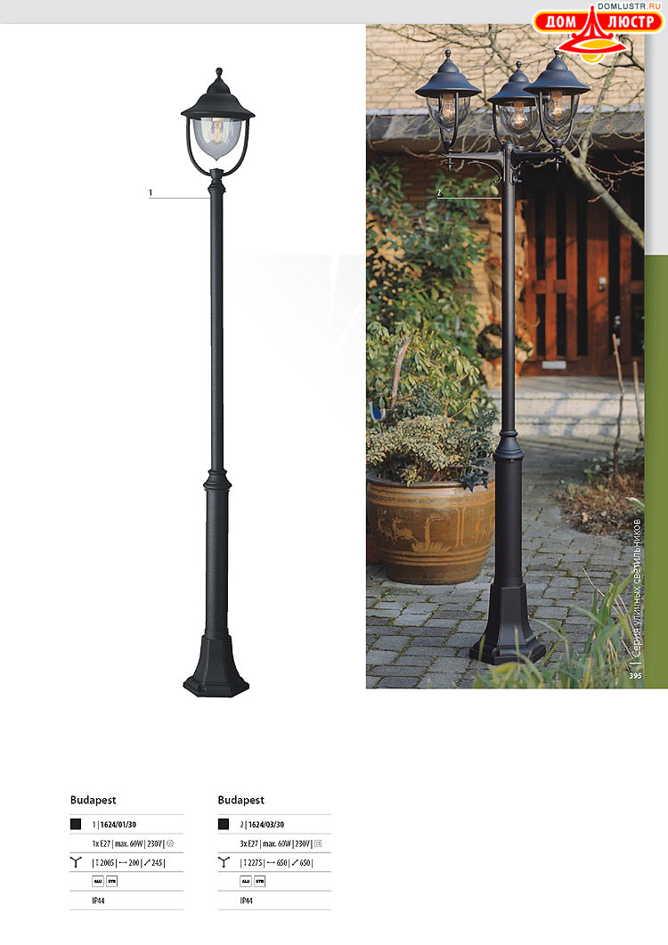 ����������� ������� - Massive, ���.: 395