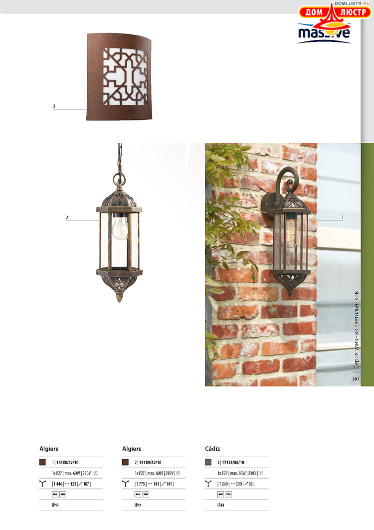 ����������� ������� - Massive, ���.: 397