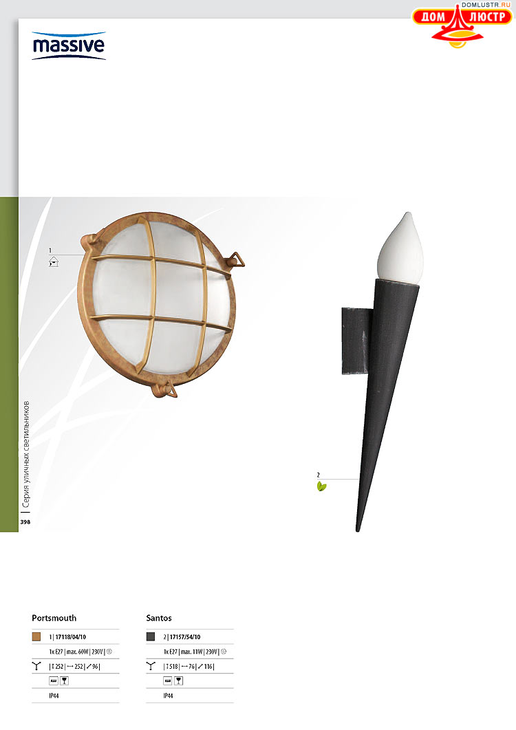 ����������� ������� - Massive, ���.: 398