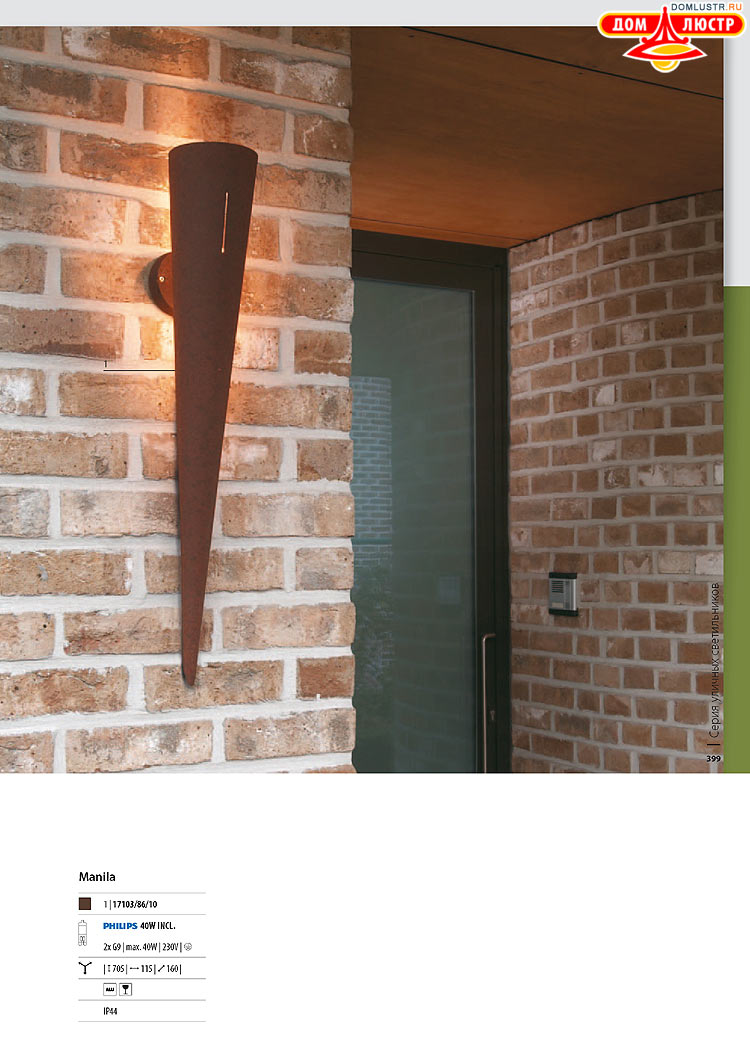 ����������� ������� - Massive, ���.: 399