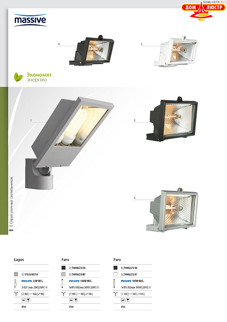 ����������� ������� - Massive, ���.: 404