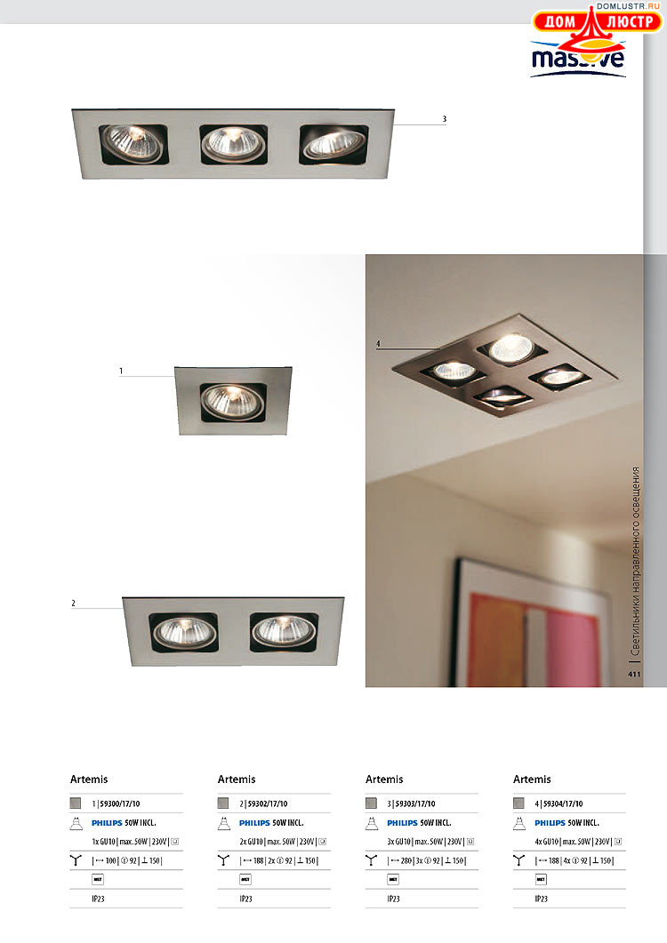 ����������� ������� - Massive, ���.: 411