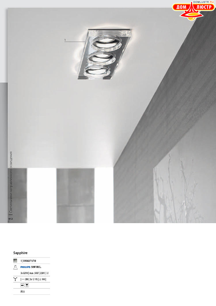 ����������� ������� - Massive, ���.: 412