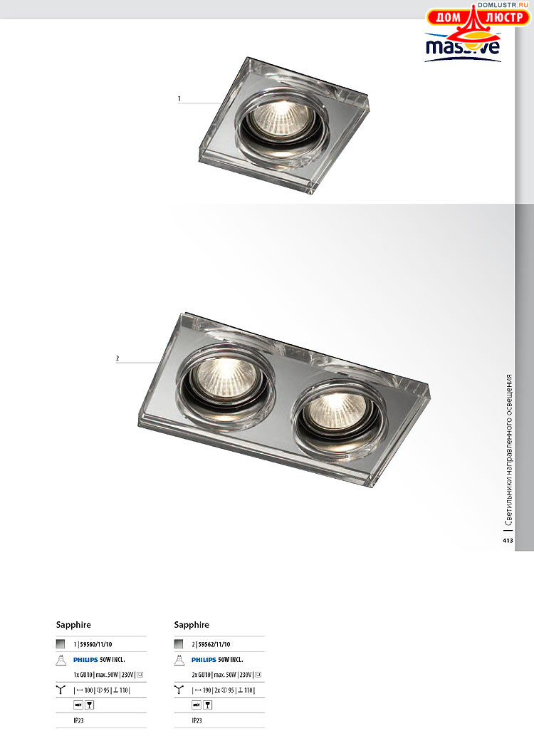 ����������� ������� - Massive, ���.: 413