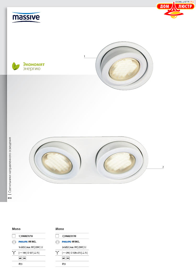 ����������� ������� - Massive, ���.: 414