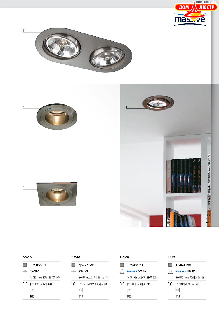 ����������� ������� - Massive, ���.: 415