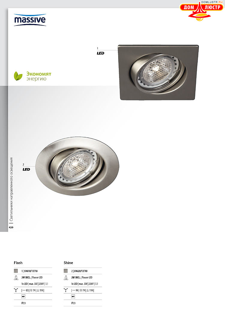 ����������� ������� - Massive, ���.: 420