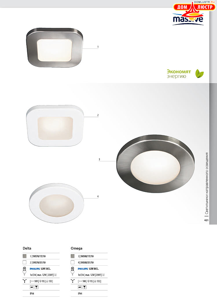 ����������� ������� - Massive, ���.: 421