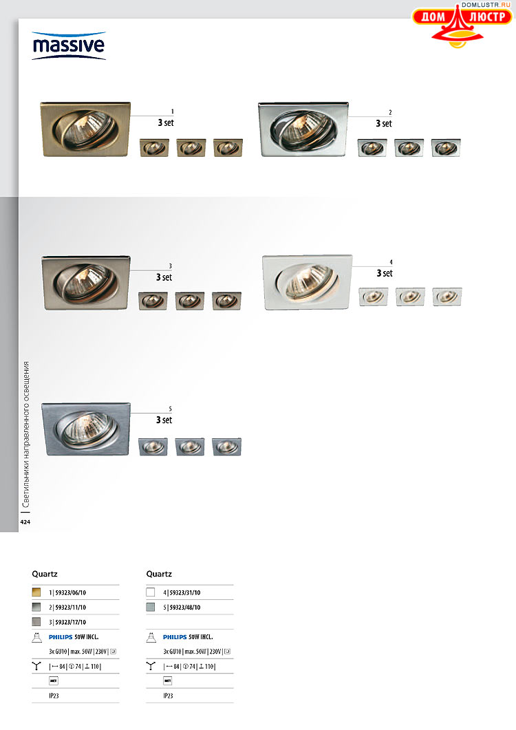 ����������� ������� - Massive, ���.: 424