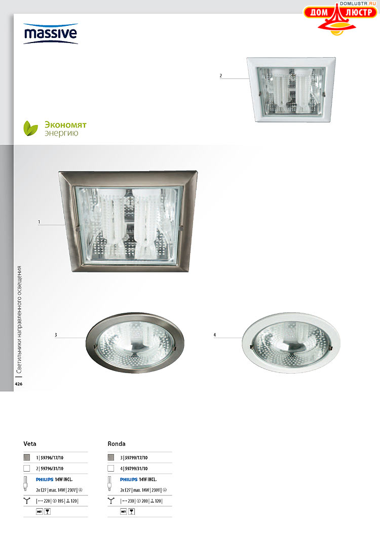 ����������� ������� - Massive, ���.: 426