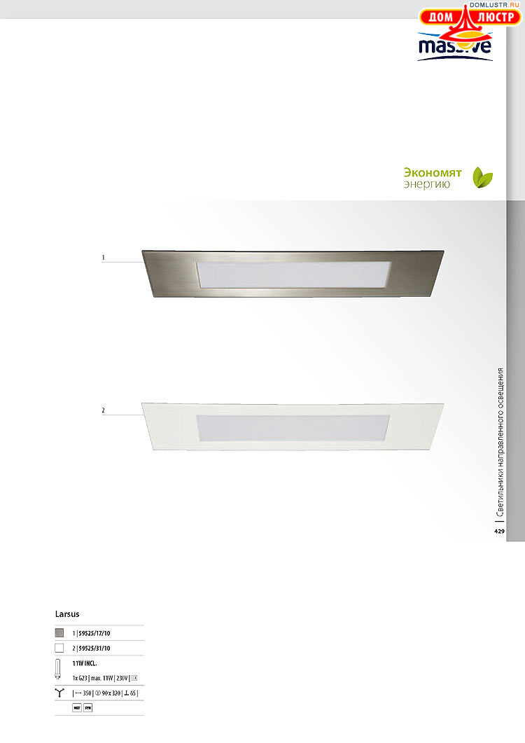 ����������� ������� - Massive, ���.: 429