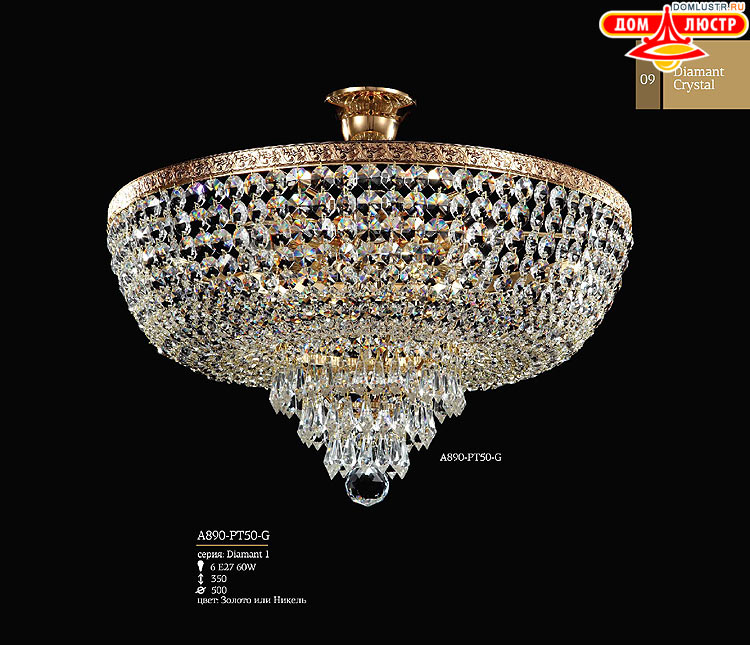 Maytoni - ����������� ������ � �����������, ���.: 09