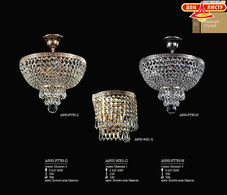 Maytoni - ����������� ������ � �����������, ���.: 11