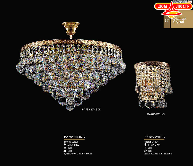 Maytoni - ����������� ������ � �����������, ���.: 17
