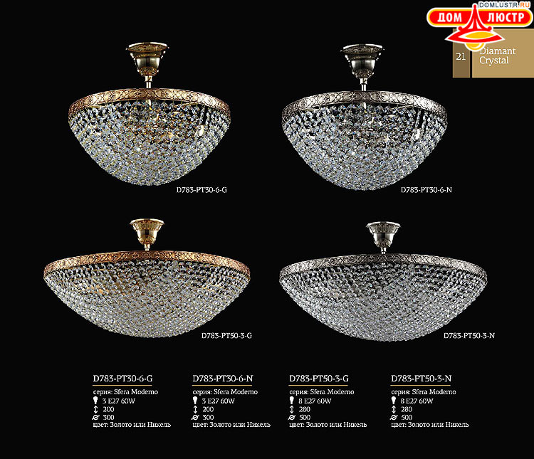 Maytoni - ����������� ������ � �����������, ���.: 21