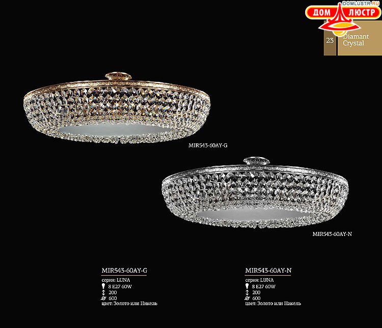 Maytoni - ����������� ������ � �����������, ���.: 23