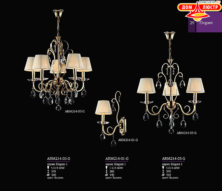 Maytoni - ����������� ������ � �����������, ���.: 29