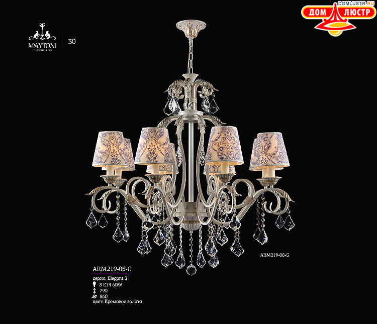 Maytoni - ����������� ������ � �����������, ���.: 30