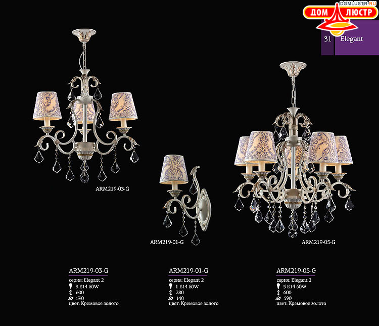 Maytoni - ����������� ������ � �����������, ���.: 31