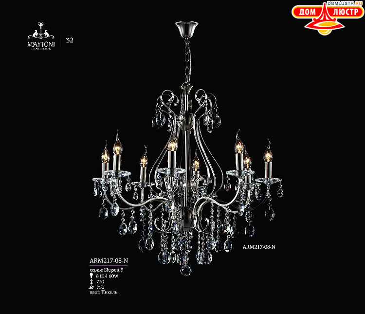 Maytoni - ����������� ������ � �����������, ���.: 32