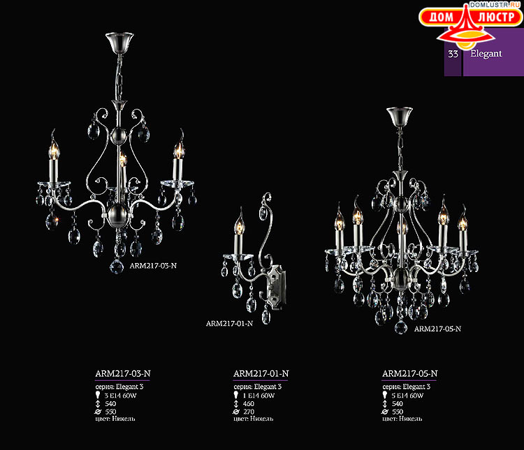 Maytoni - ����������� ������ � �����������, ���.: 33