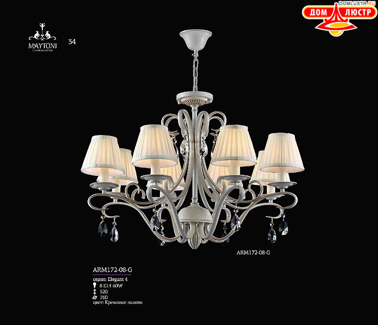 Maytoni - ����������� ������ � �����������, ���.: 34