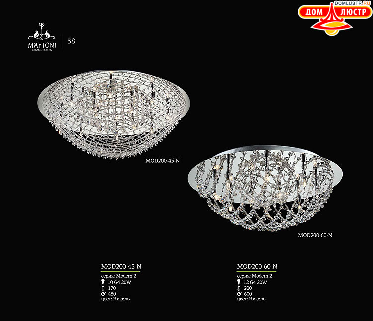 Maytoni - ����������� ������ � �����������, ���.: 38