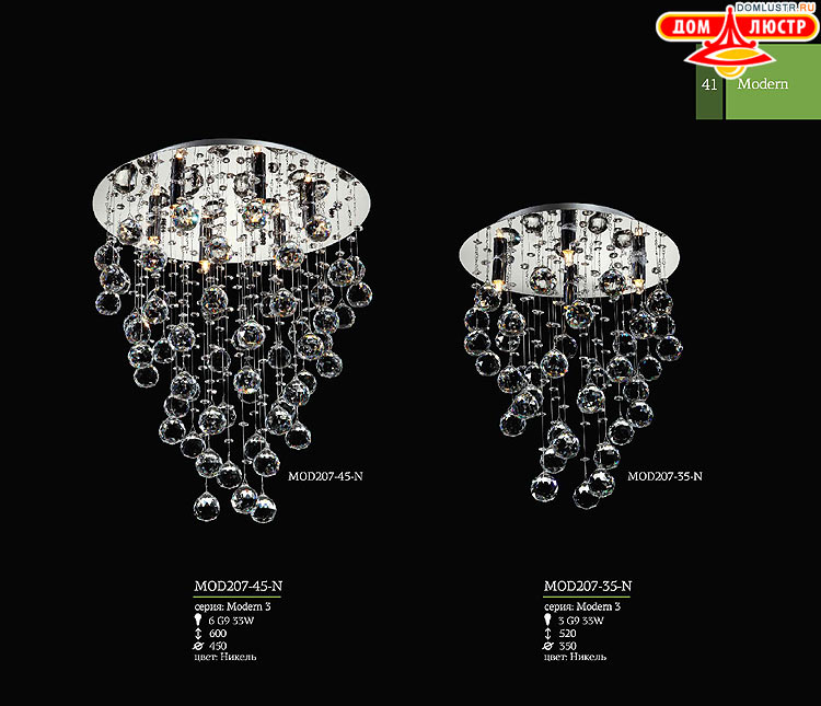 Maytoni - ����������� ������ � �����������, ���.: 41