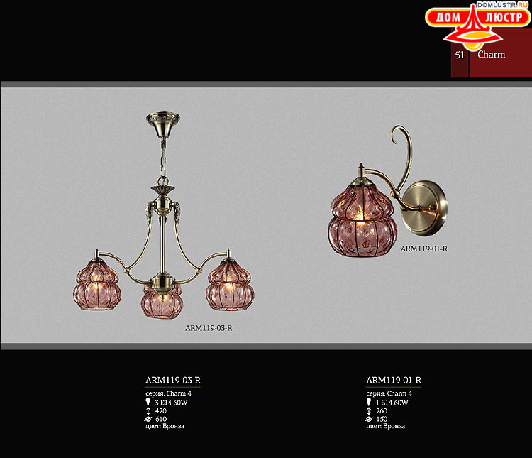 Maytoni - ����������� ������ � �����������, ���.: 51