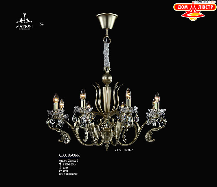 Maytoni - ����������� ������ � �����������, ���.: 54