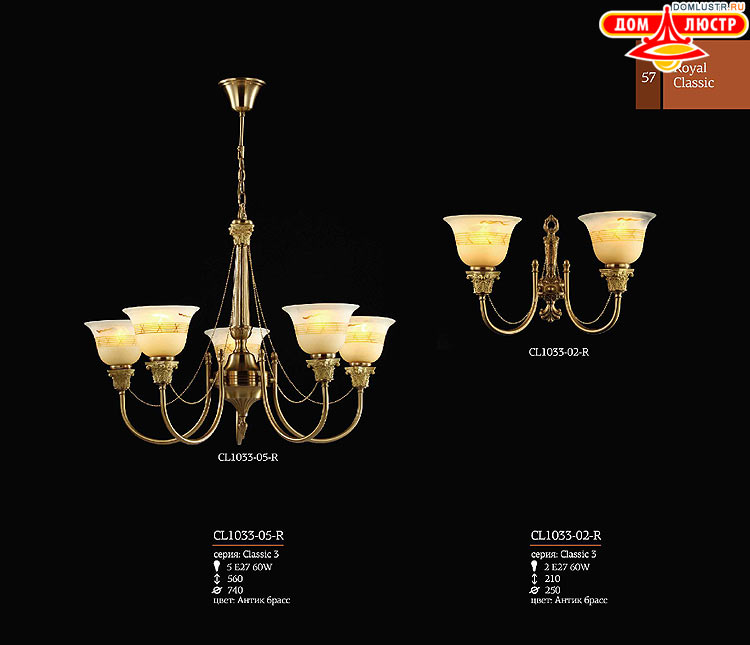 Maytoni - ����������� ������ � �����������, ���.: 57