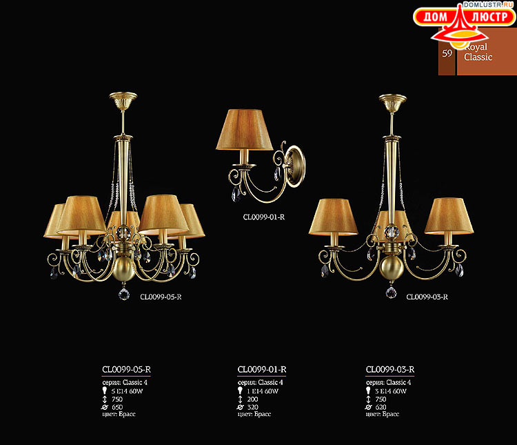 Maytoni - ����������� ������ � �����������, ���.: 59