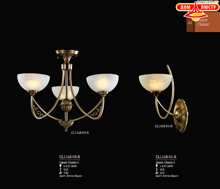 Maytoni - ����������� ������ � �����������, ���.: 61