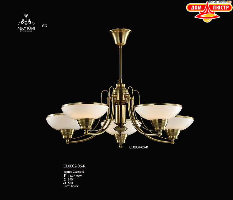 Maytoni - ����������� ������ � �����������, ���.: 62