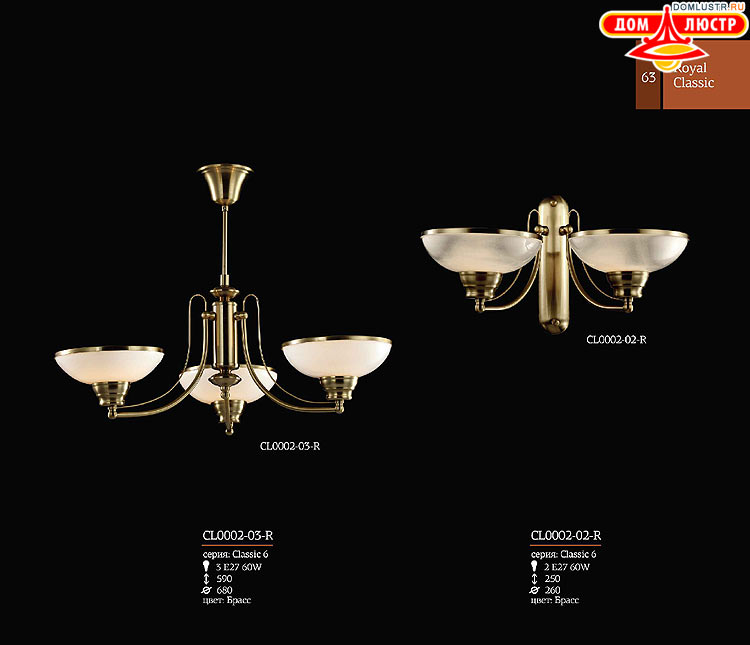 Maytoni - ����������� ������ � �����������, ���.: 63