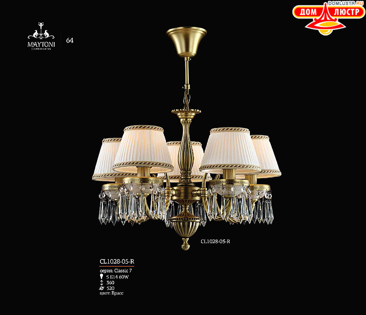 Maytoni - ����������� ������ � �����������, ���.: 64