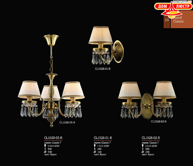 Maytoni - ����������� ������ � �����������, ���.: 65