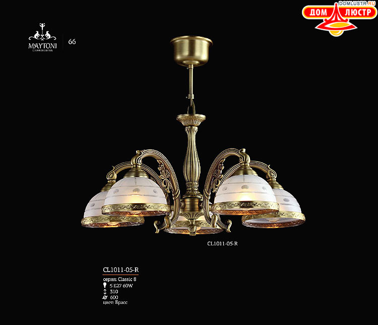 Maytoni - ����������� ������ � �����������, ���.: 66