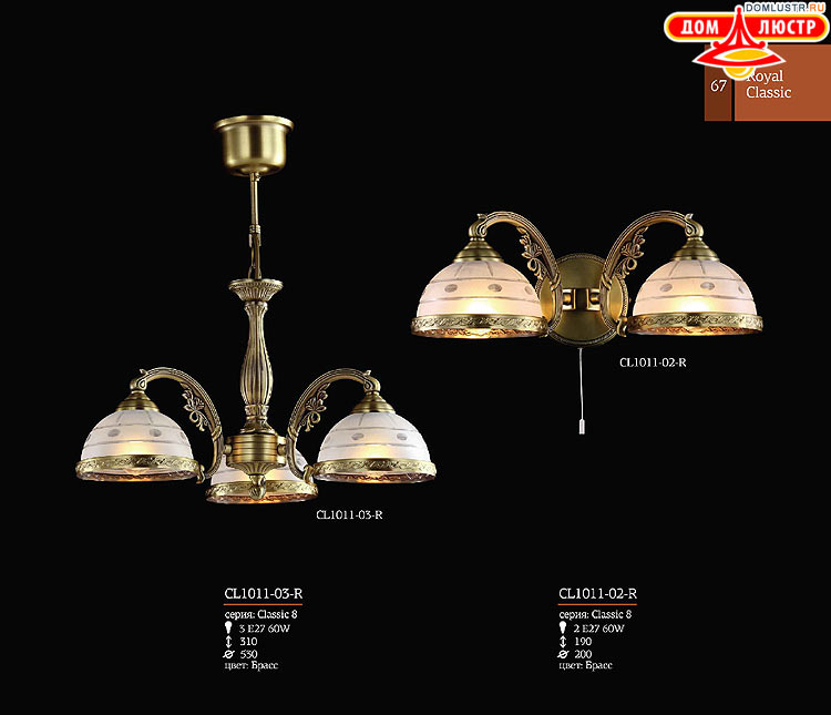 Maytoni - ����������� ������ � �����������, ���.: 67